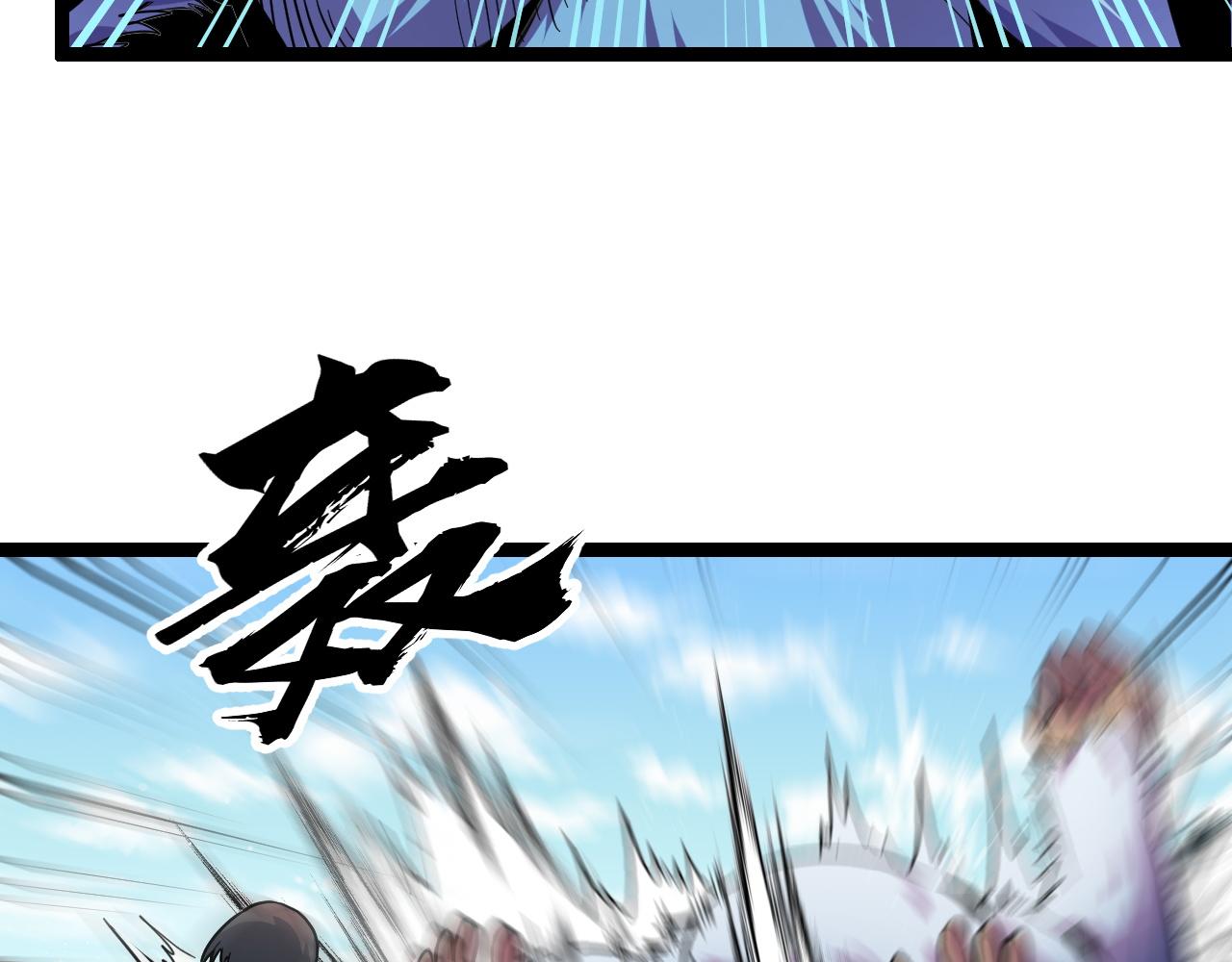 第11话 平平无奇的炼丹师50
