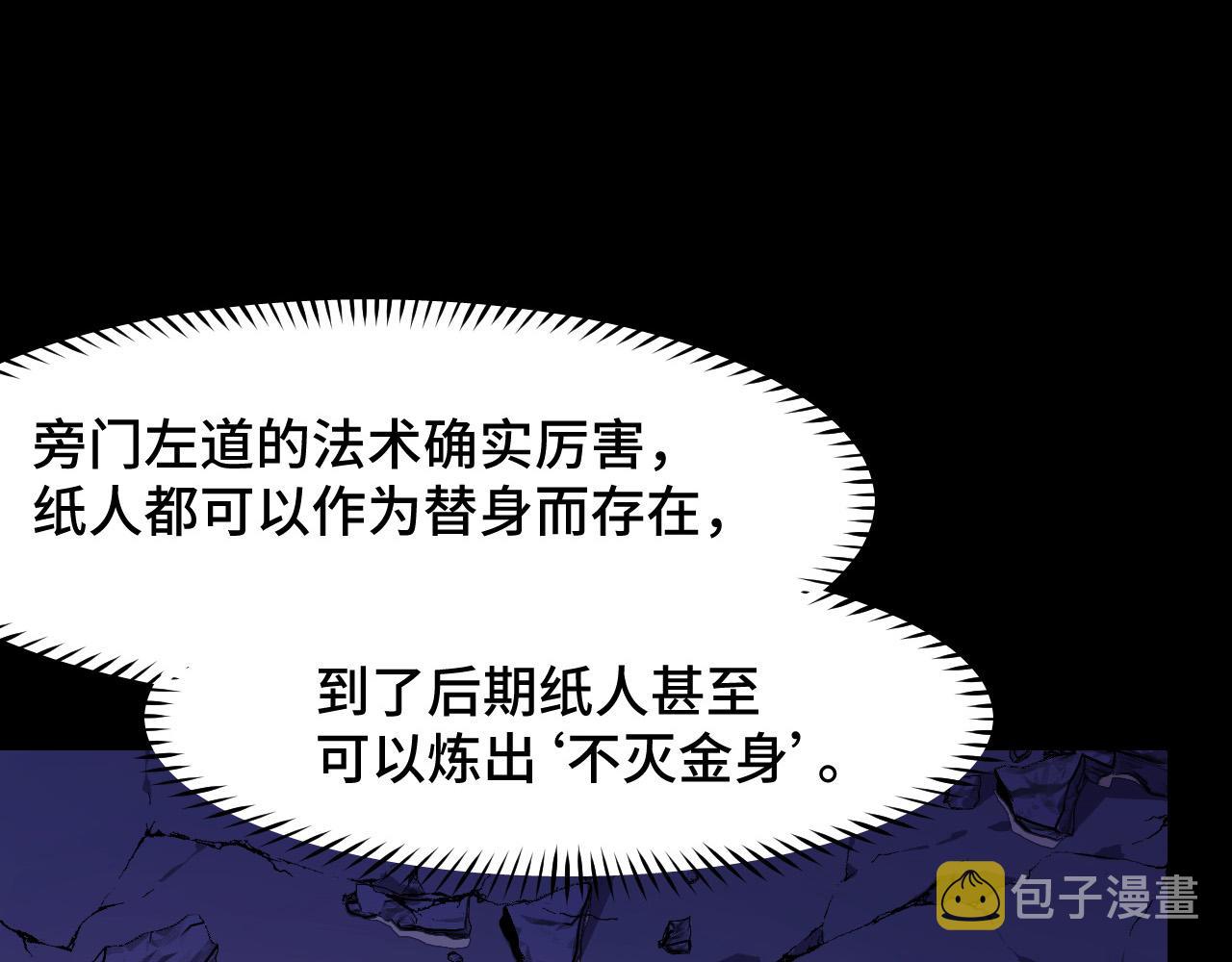 第9话 妈妈要来了55