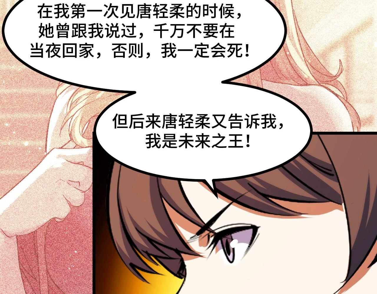 第58话 两个疑问130