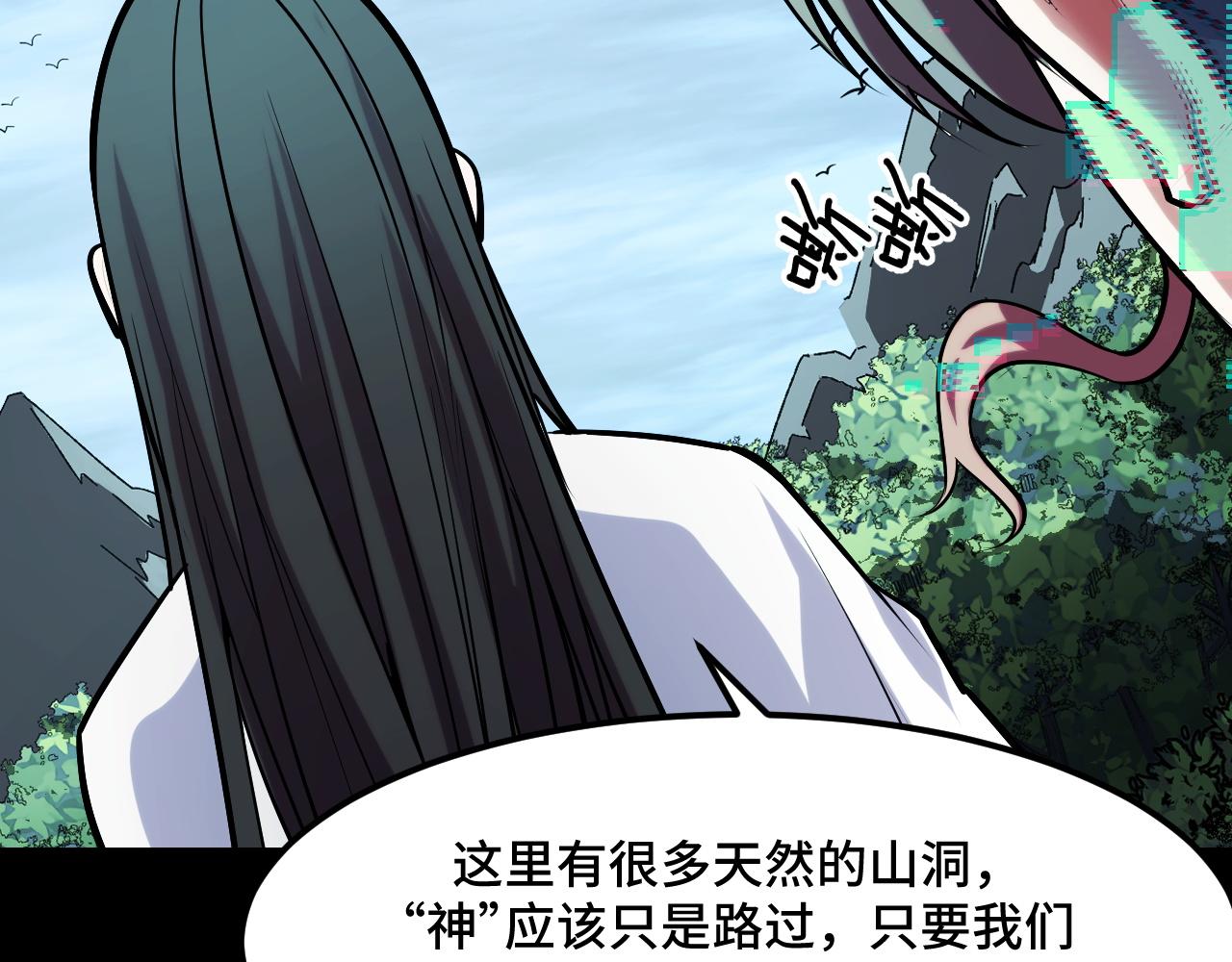 第46话 这就是神？！51