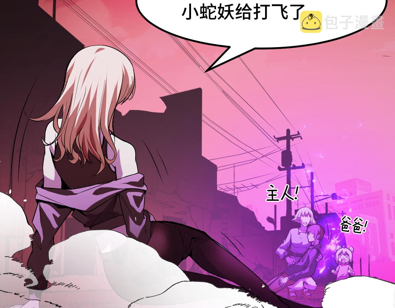 第19话 初吻get113