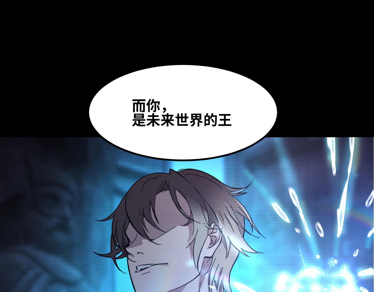 第2话 午夜12点的访客35