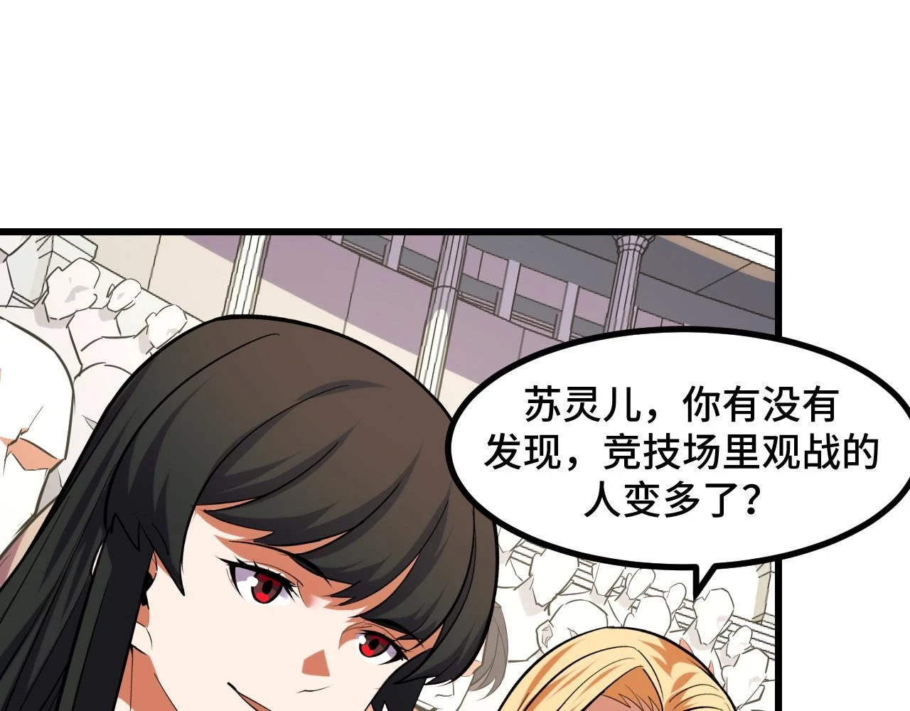 第57话 魔术师沐雨44