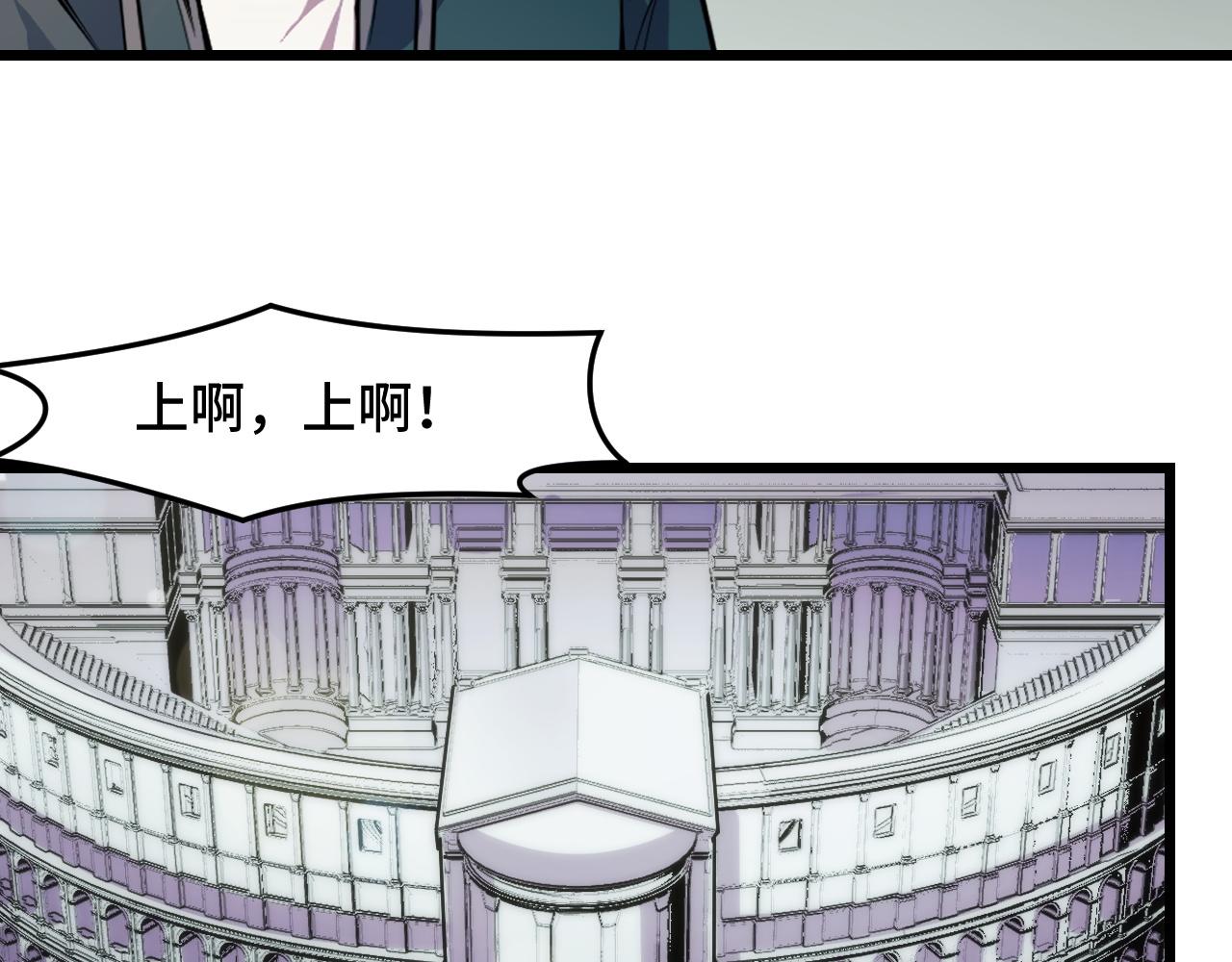第36话 蓉城很安全69