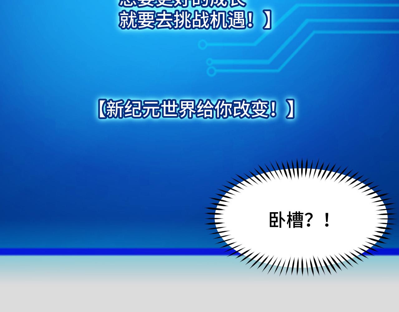 第9话 妈妈要来了121