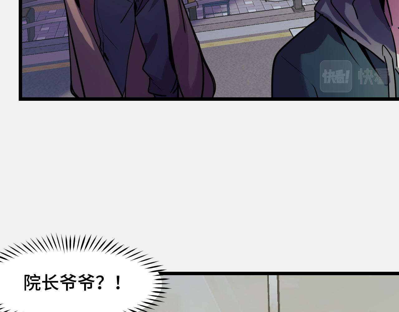 第25话 院长爷爷12
