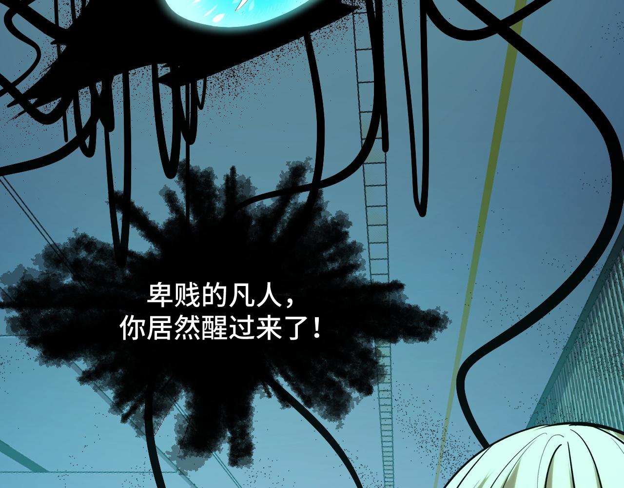 第52话 意识世界129