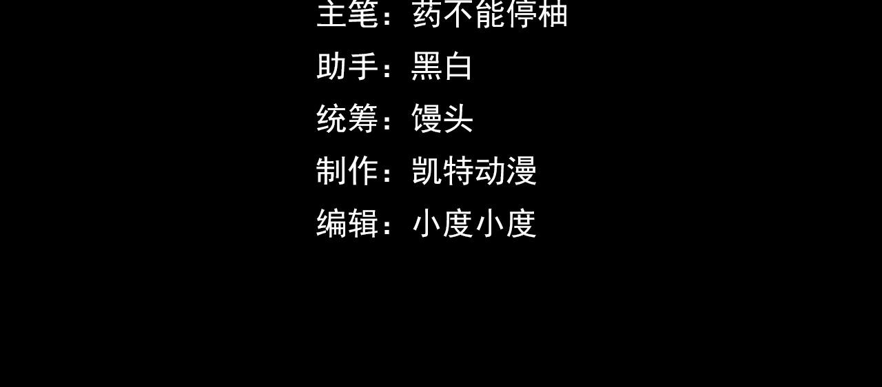 第33话 怒斥唐轻柔3