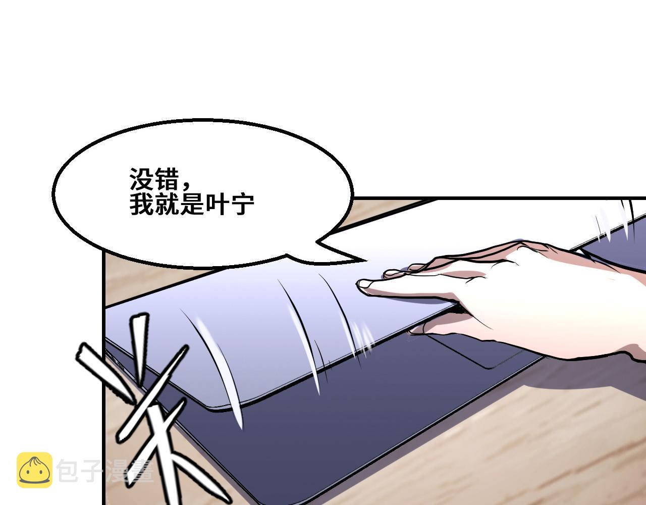 第1话 我是你老婆52
