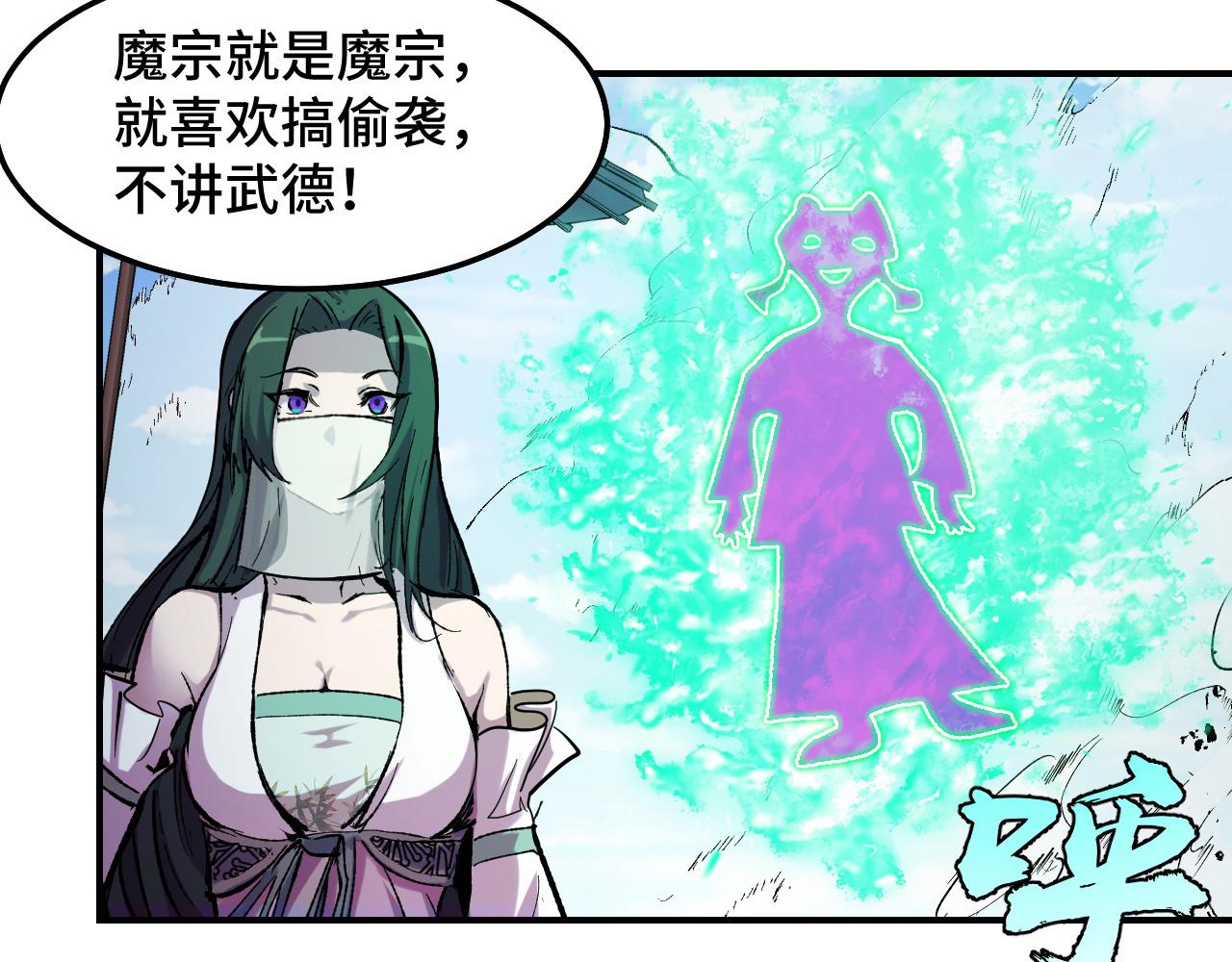 第15话 做个交易吧128