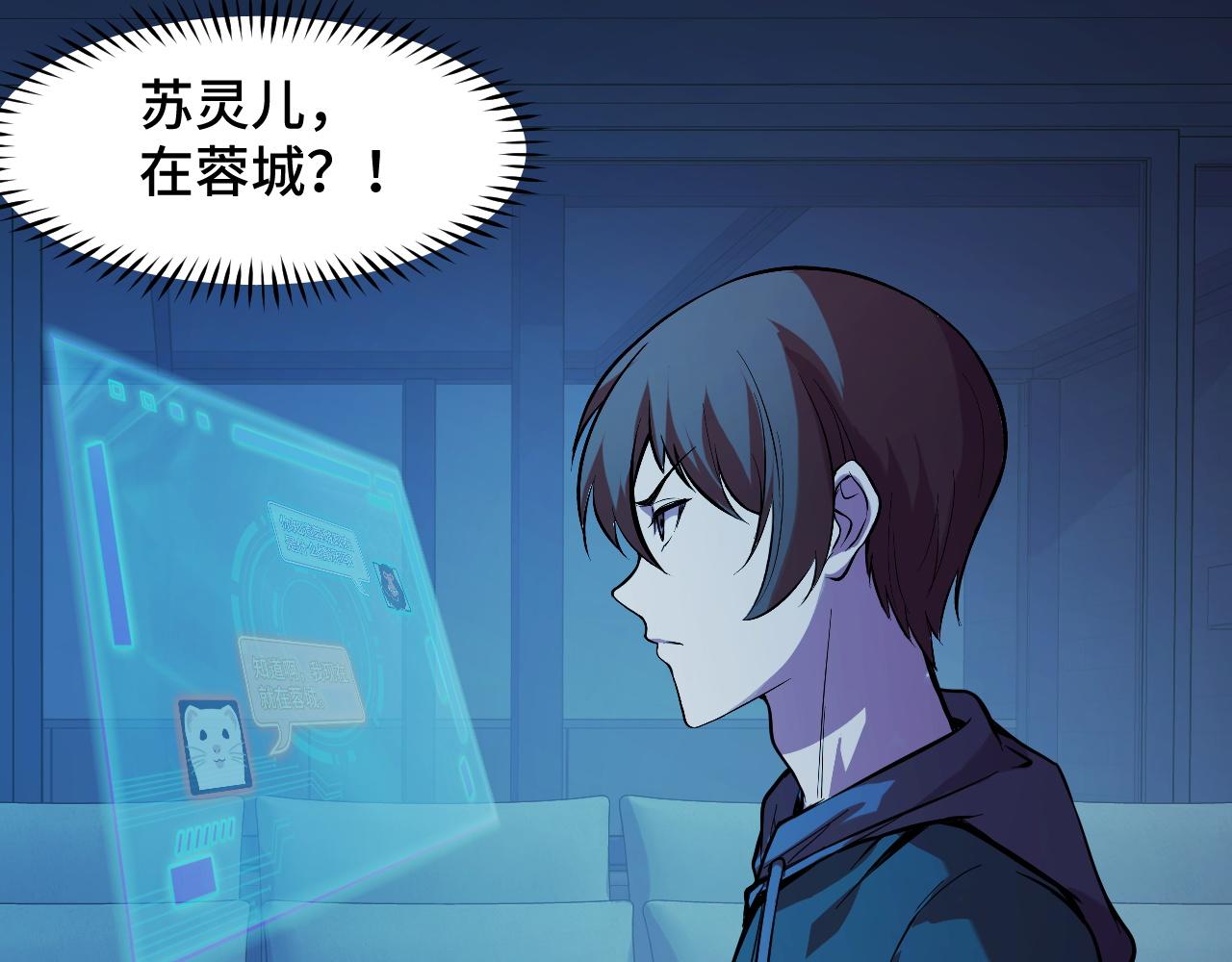 第23话 手里剑诀第三式64