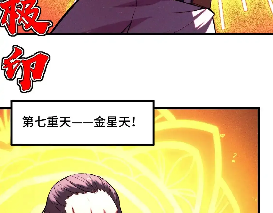 第40话 破阵63