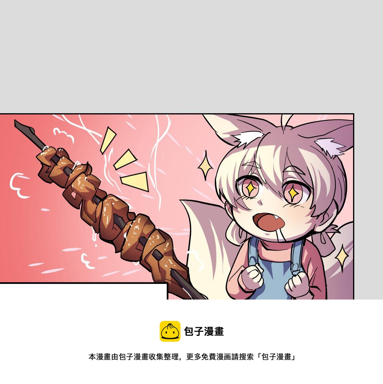 第8话 神话降临144