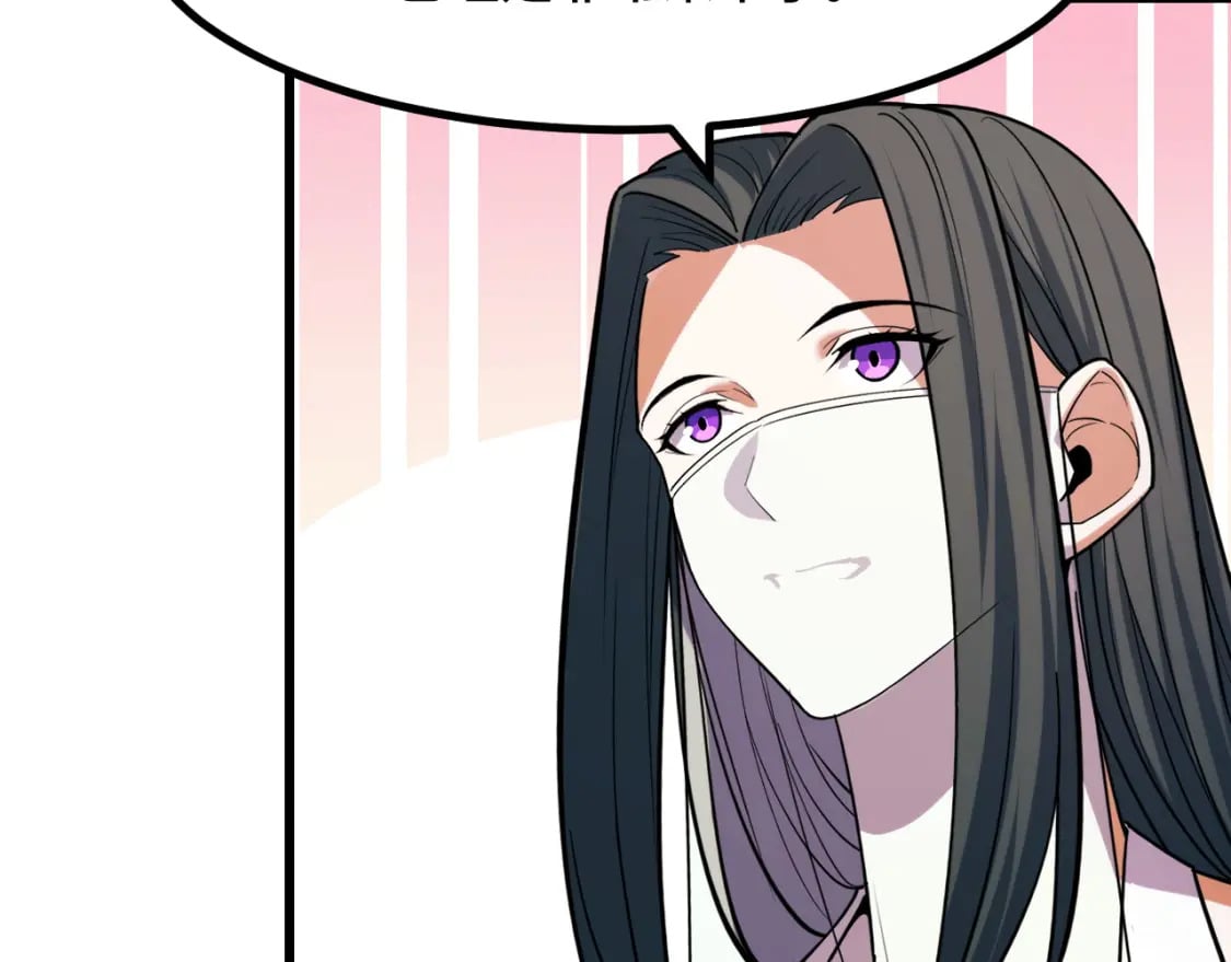 第66话 魔宗的长老们52