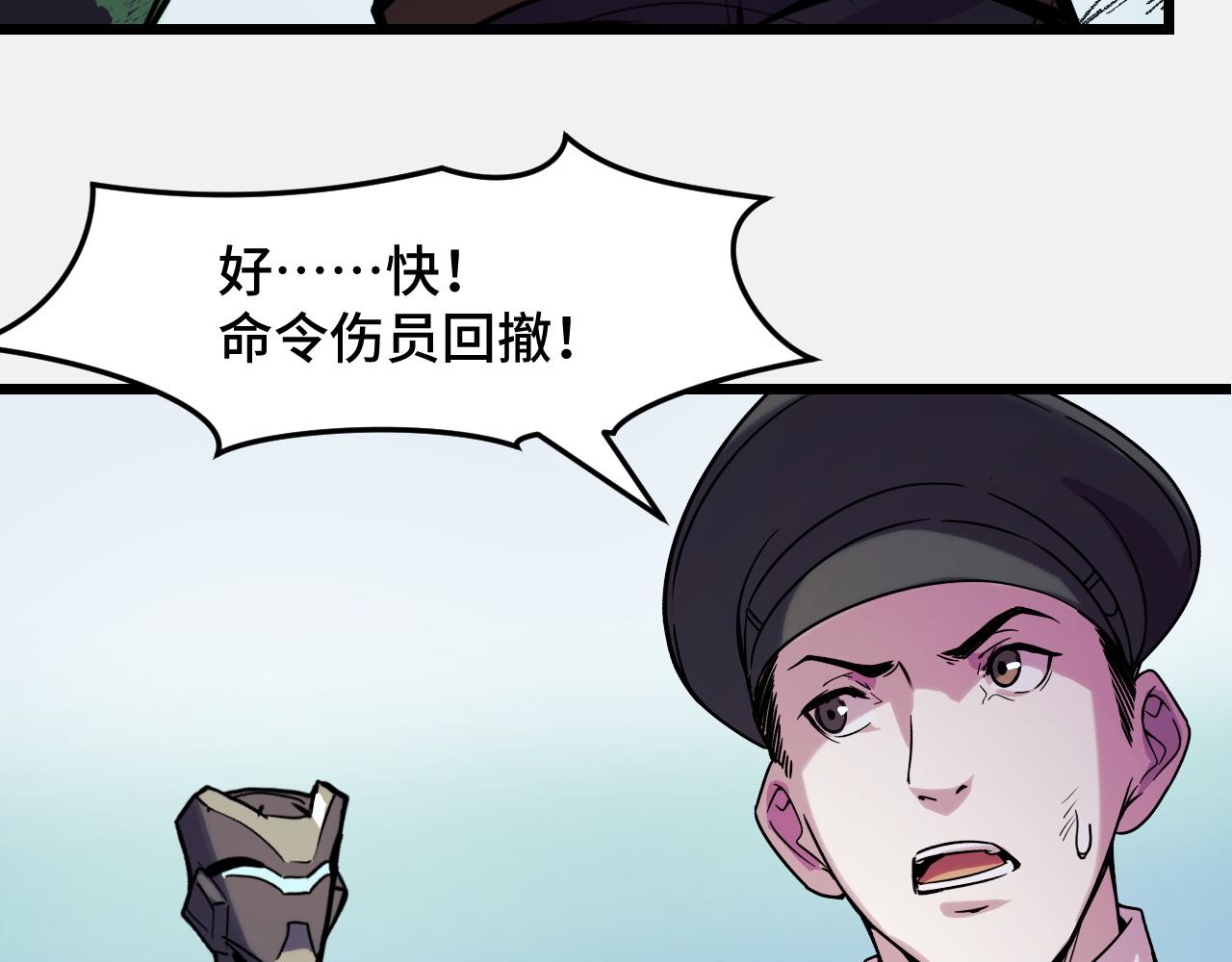 第28话 小青的演技49