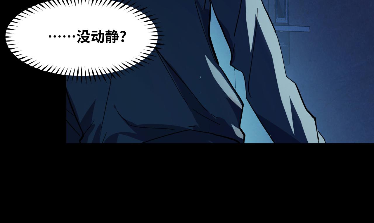 第2话 午夜12点的访客142