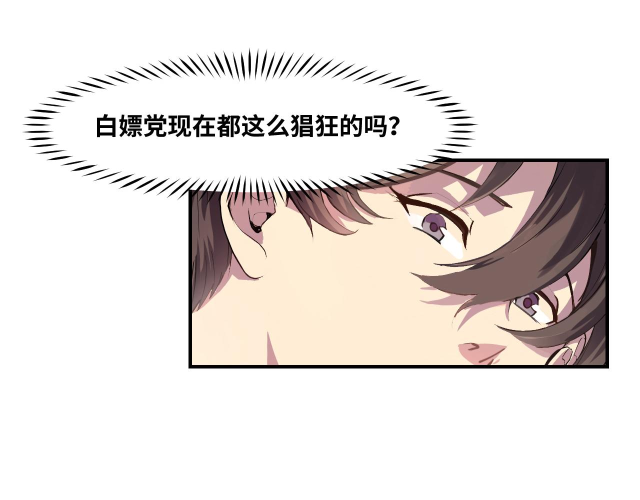 第1话 我是你老婆18
