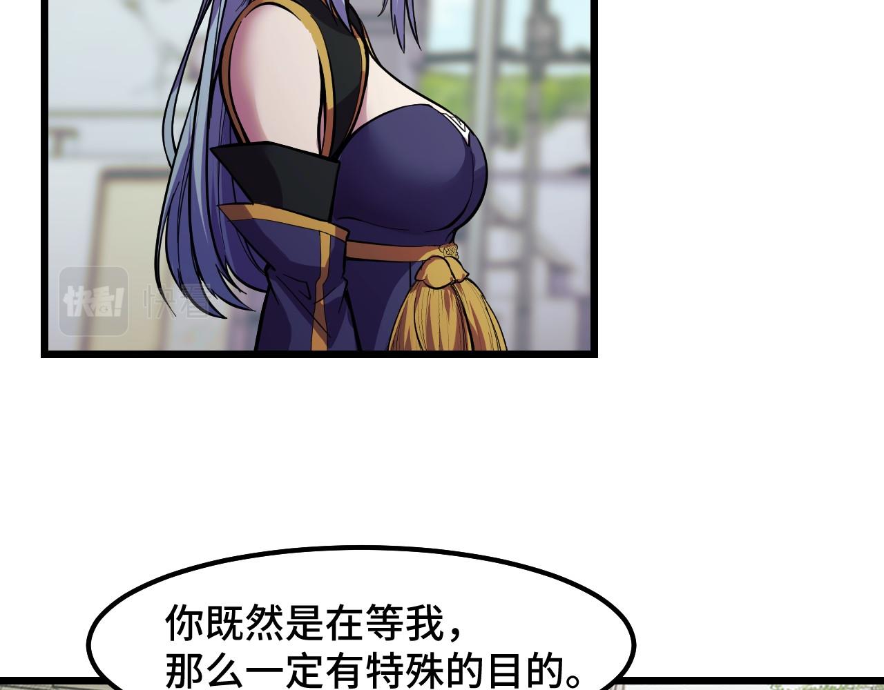 第16话 我要她！70