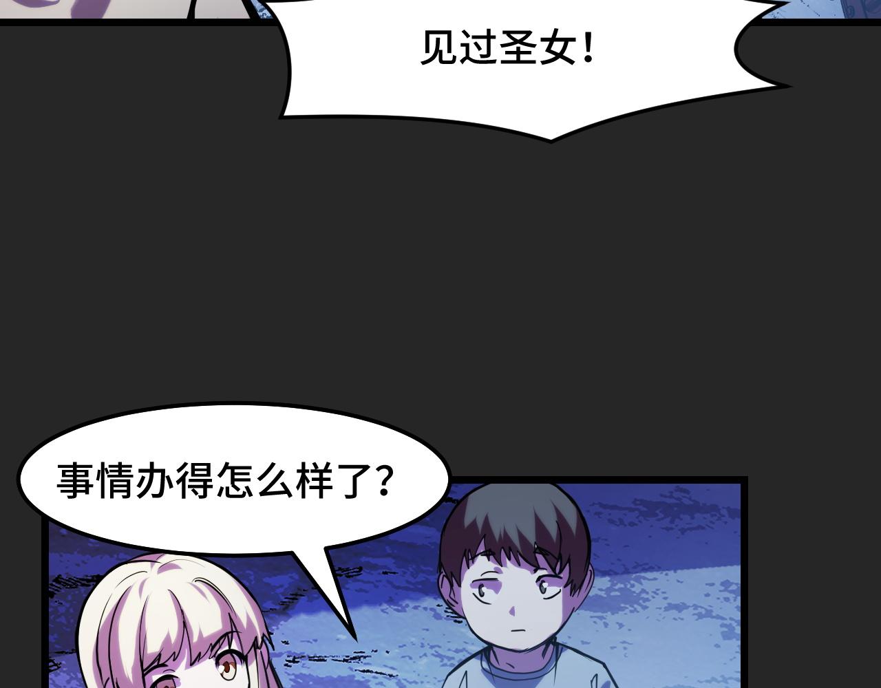 第31话 王真正的力量69