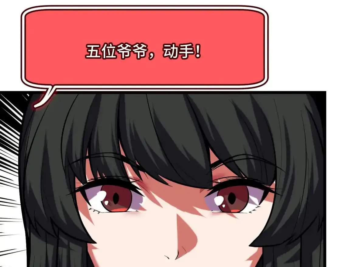 第40话 破阵59