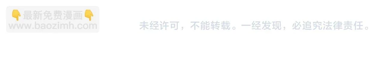 第56话 他用了幻术？150