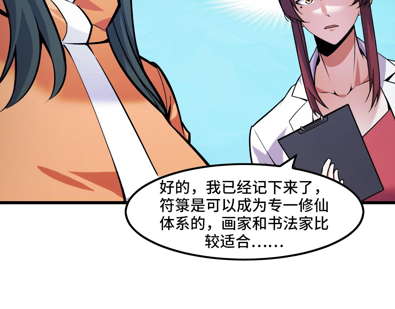 第42话 参观69