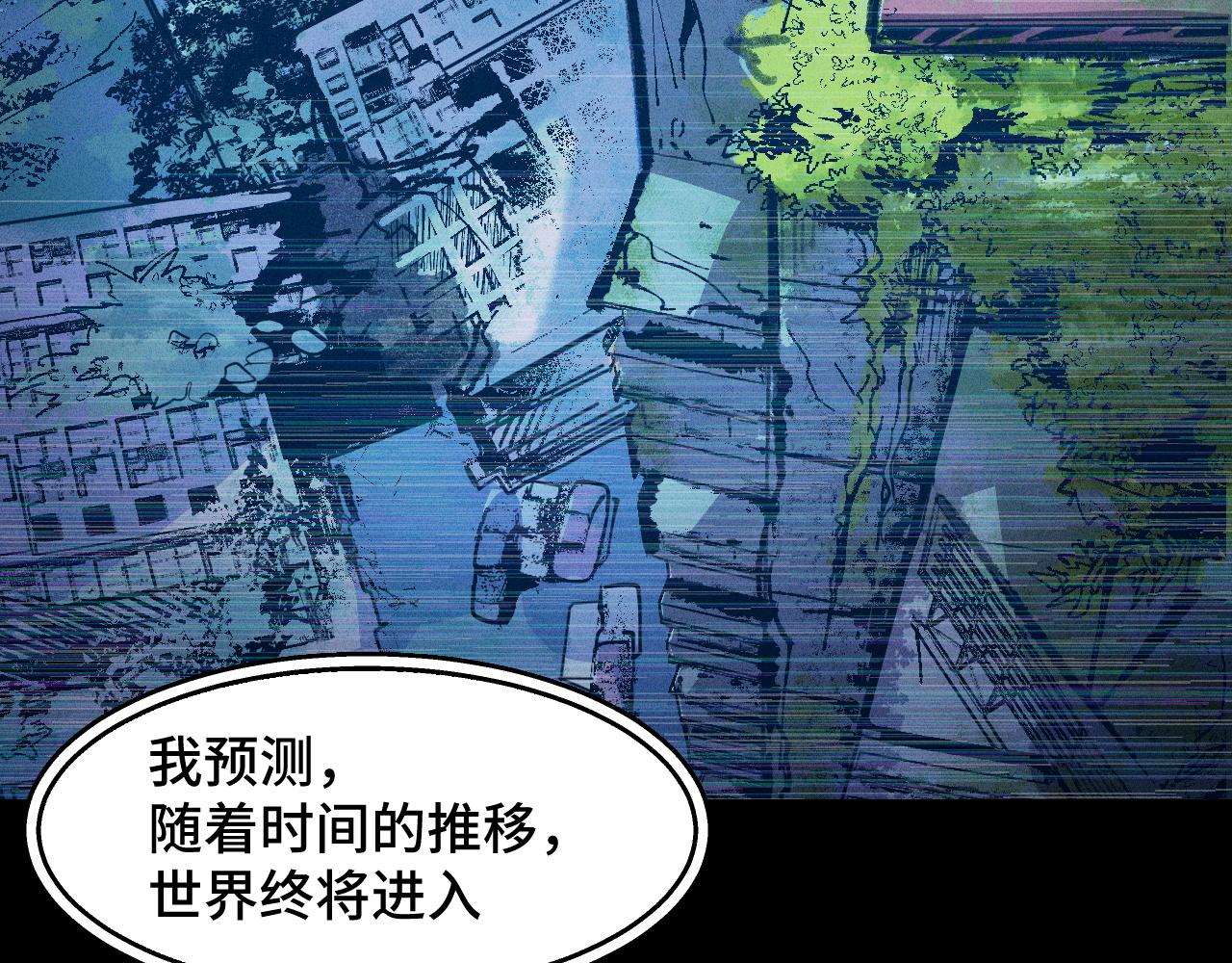 第9话 妈妈要来了31