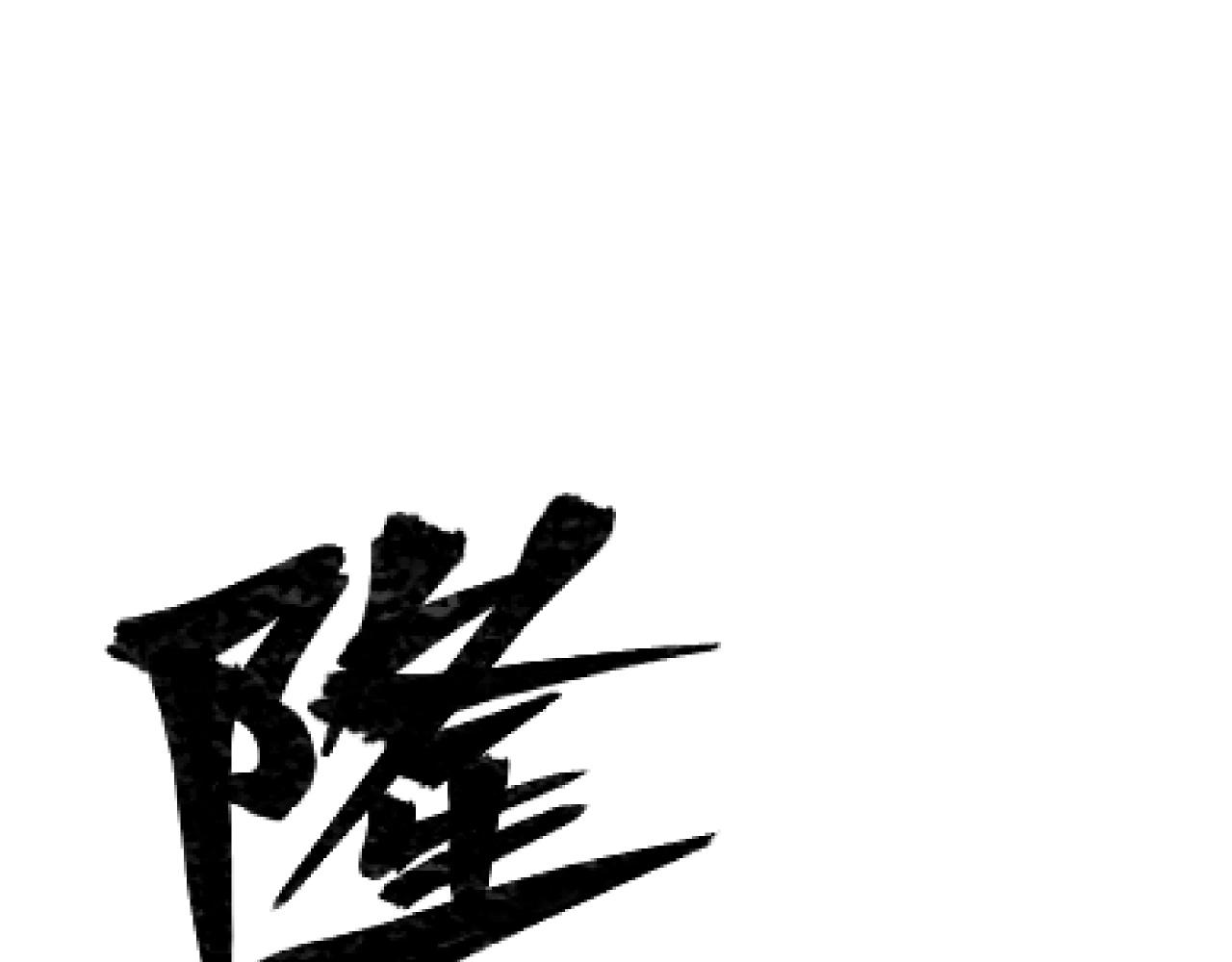 第28话 小青的演技81