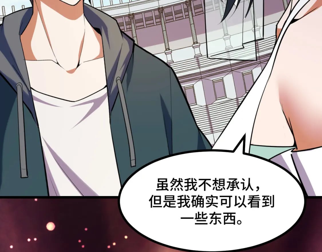 第64话 旧日支配者93
