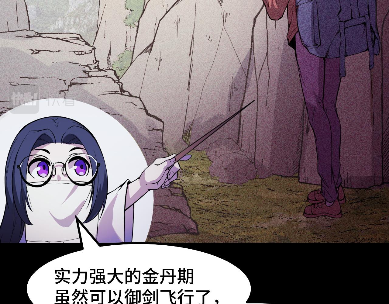 第23话 手里剑诀第三式7