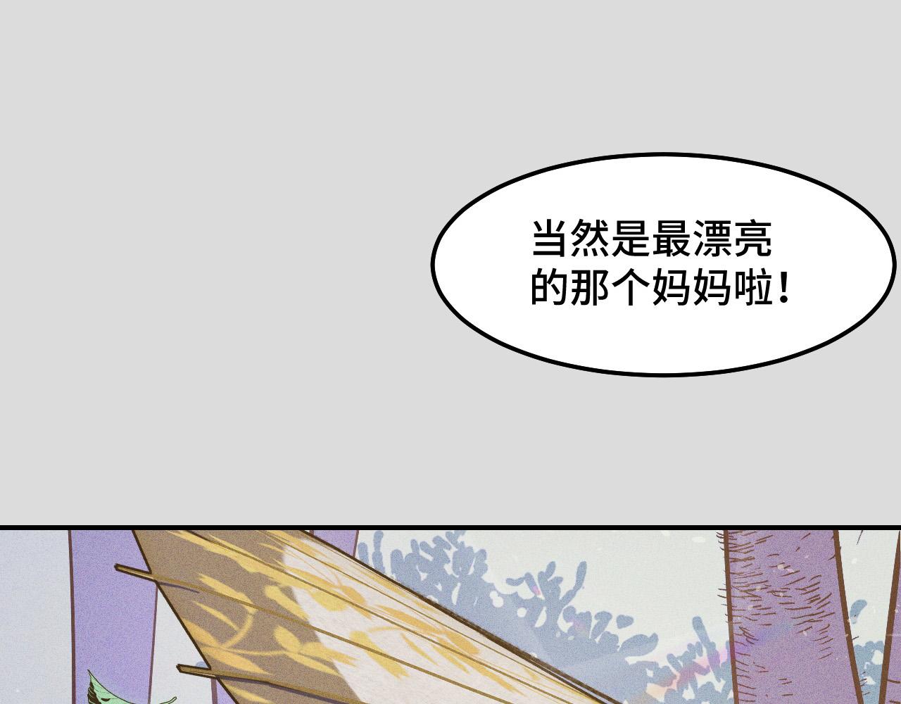 第9话 妈妈要来了125