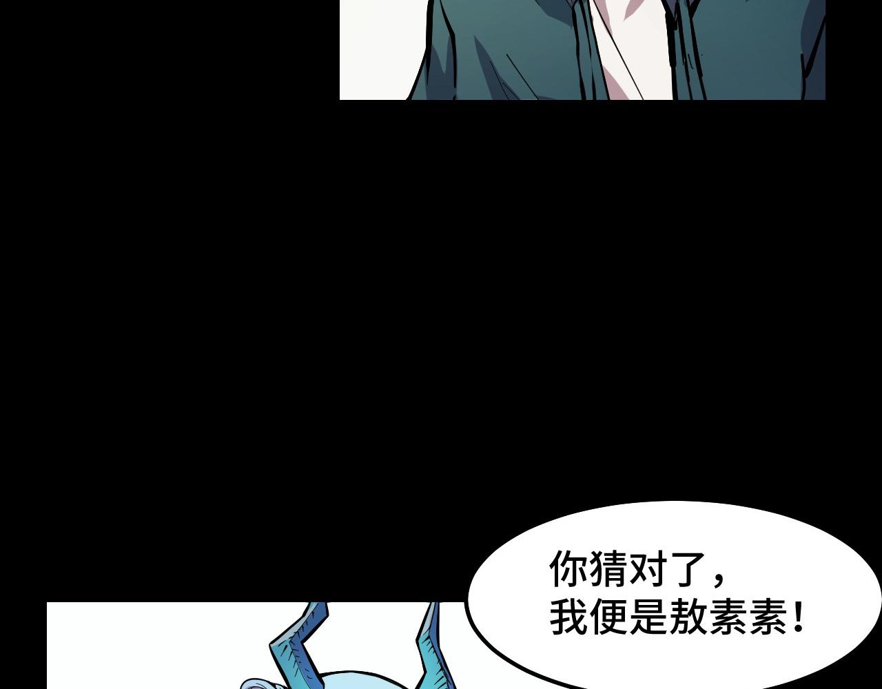 第15话 做个交易吧23