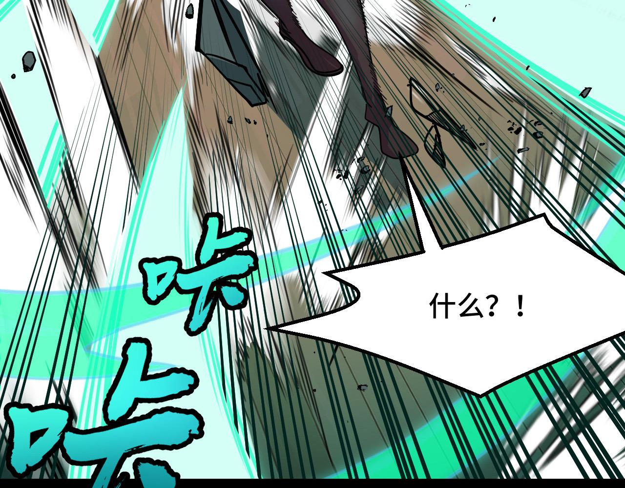 第7话 第一式万剑归宗？！131
