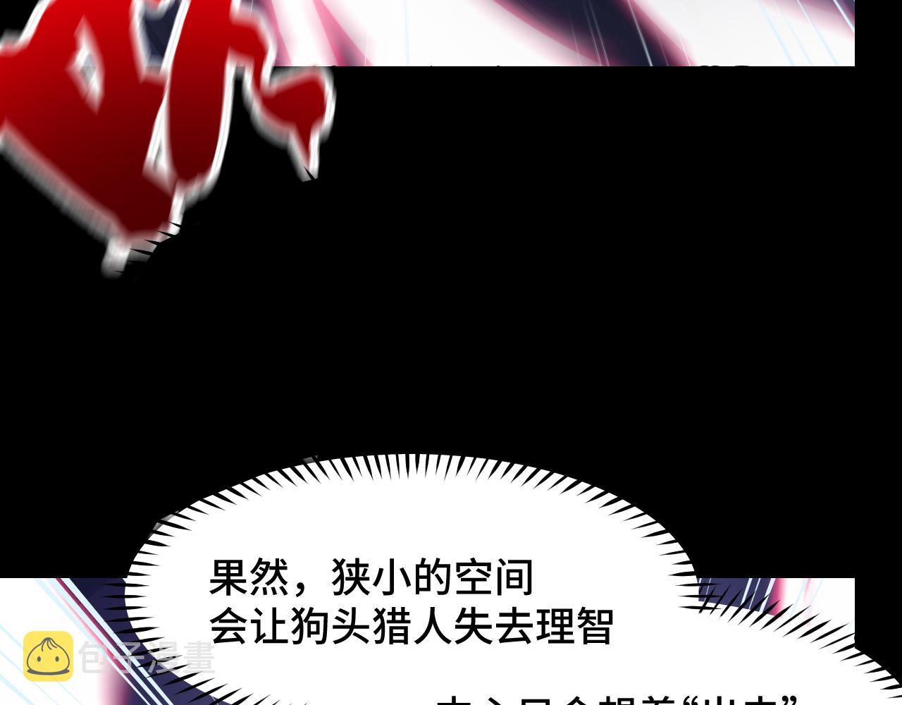 第4话 守株待狗108