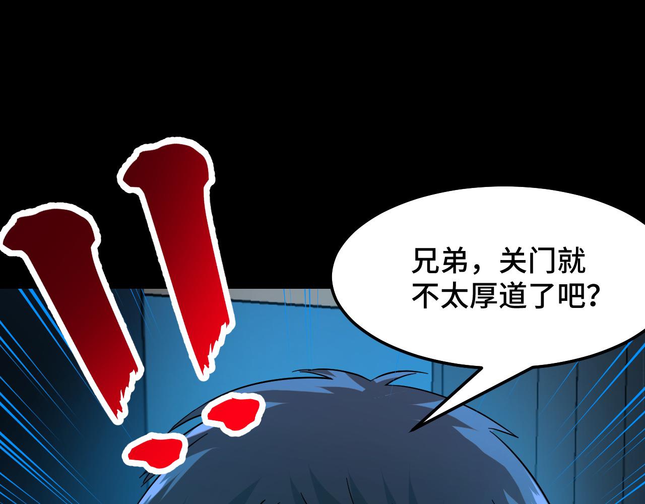 第6话 ID：030300365