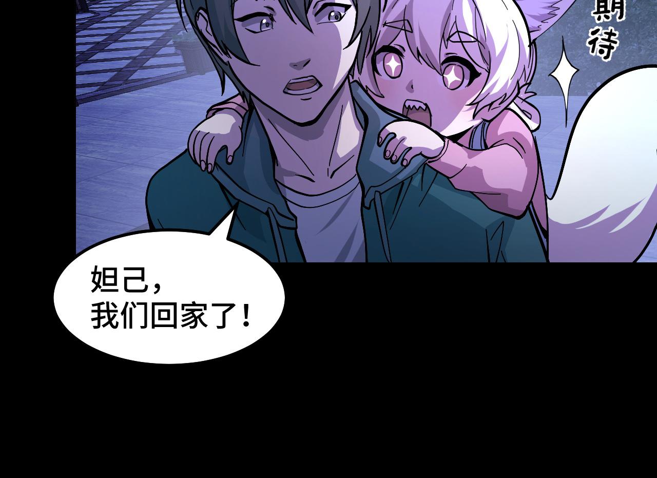 第6话 ID：030300315