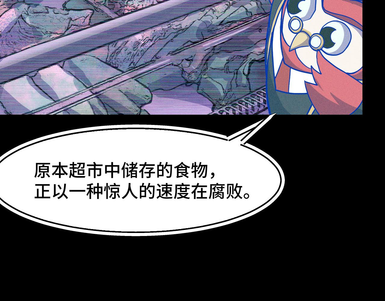 第9话 妈妈要来了17