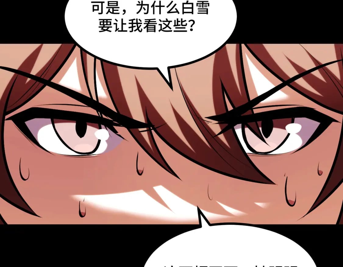 第70话 抵达昆仑（第一季完）21