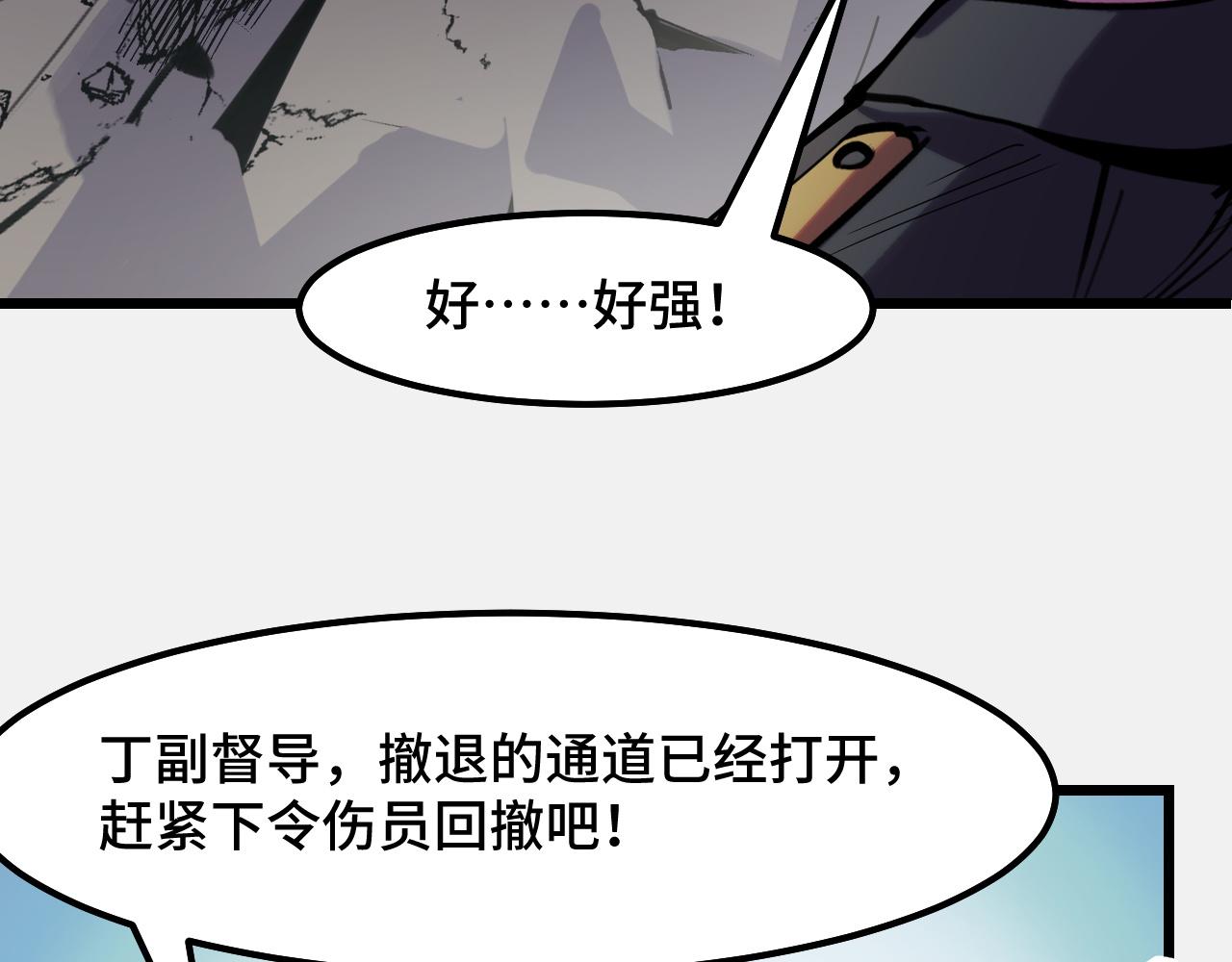 第28话 小青的演技46