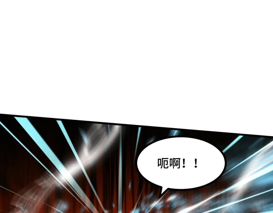 第70话 抵达昆仑（第一季完）29
