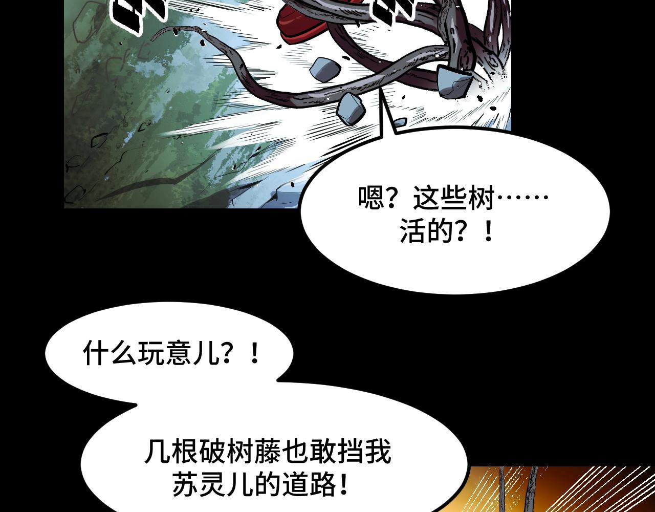 第46话 这就是神？！83