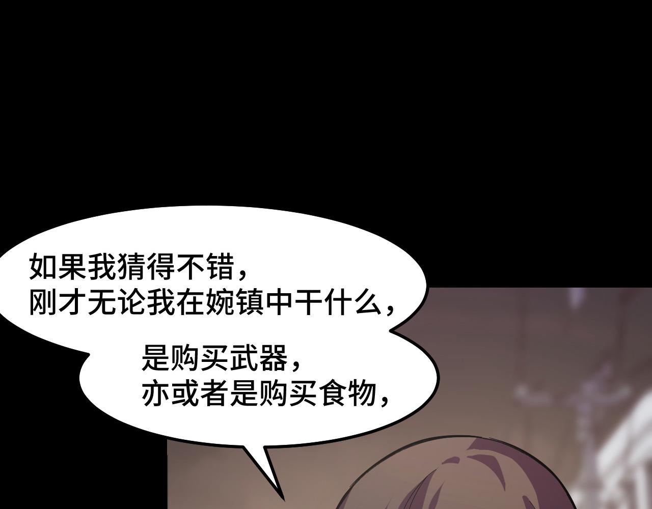 第17话 实力高强的保镖6