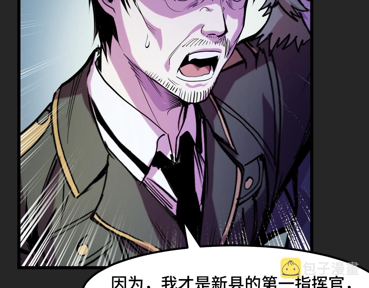 第32话 王者气息68