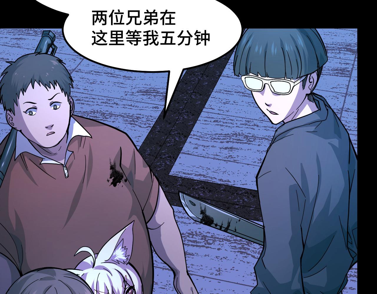 第6话 ID：030300335