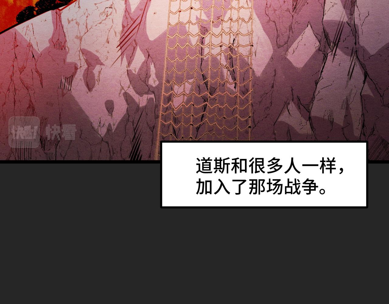第32话 王者气息5