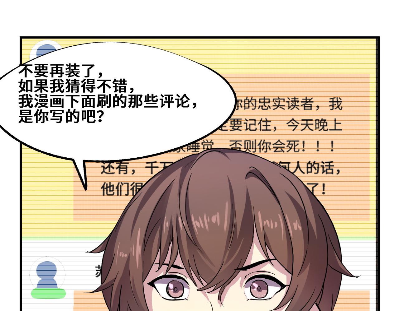 第1话 我是你老婆131