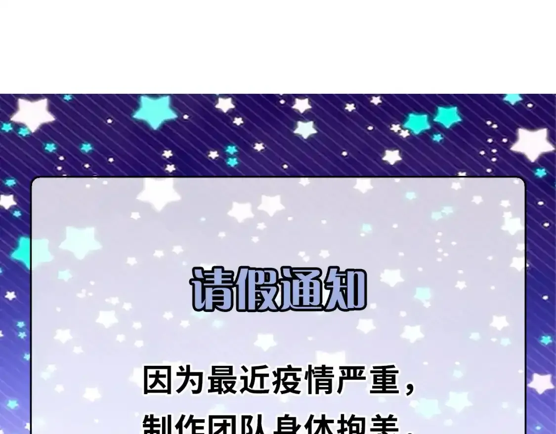 请假通知0