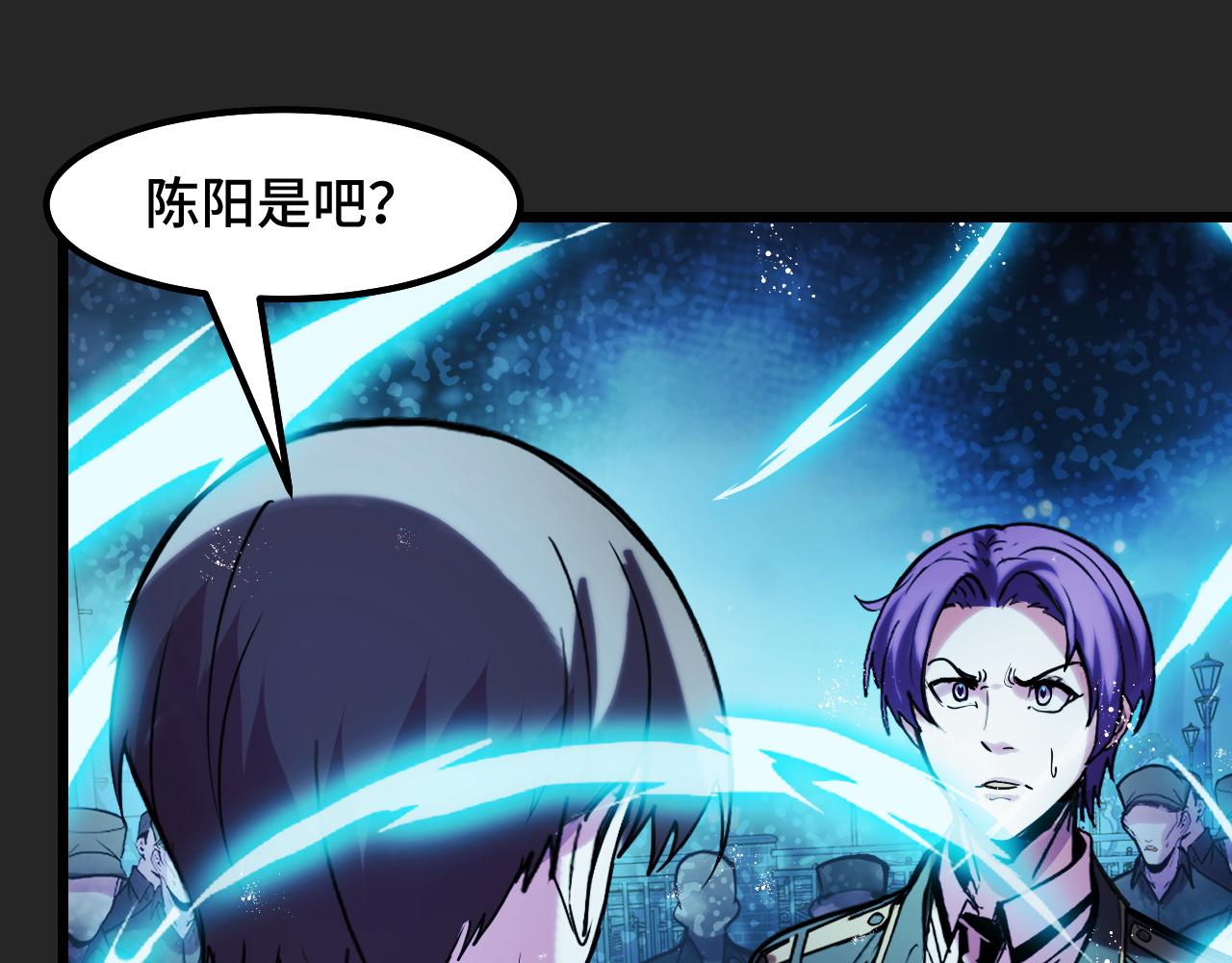 第32话 王者气息38