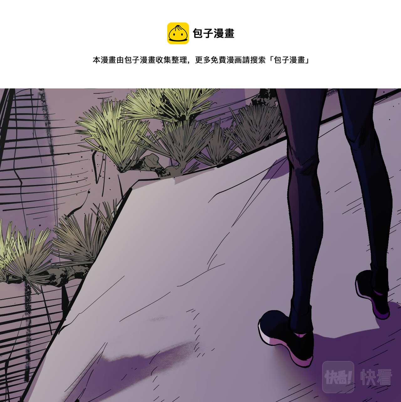 第15话 做个交易吧97