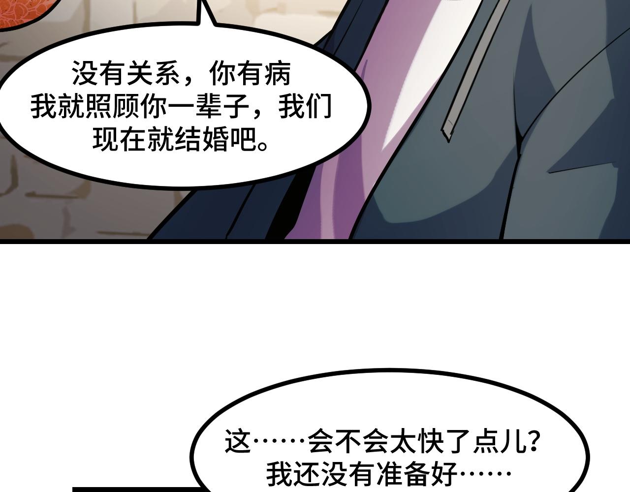 第52话 意识世界107